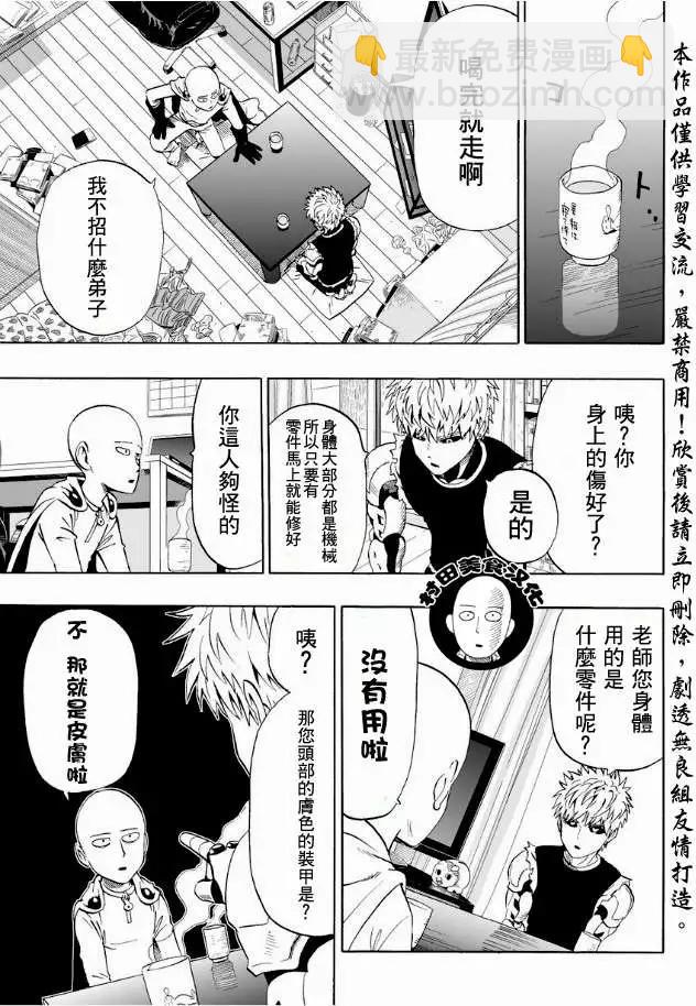 第07回2