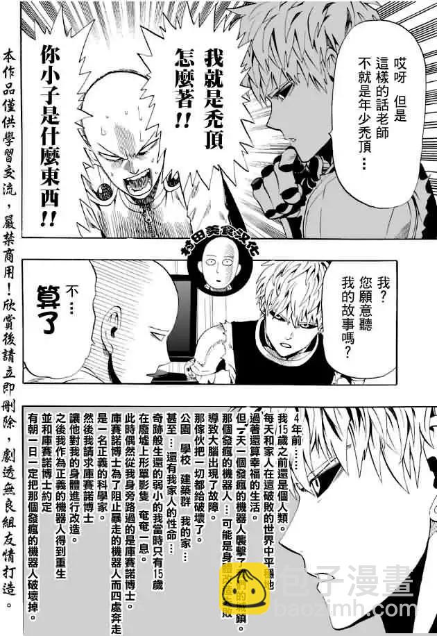 第07回3