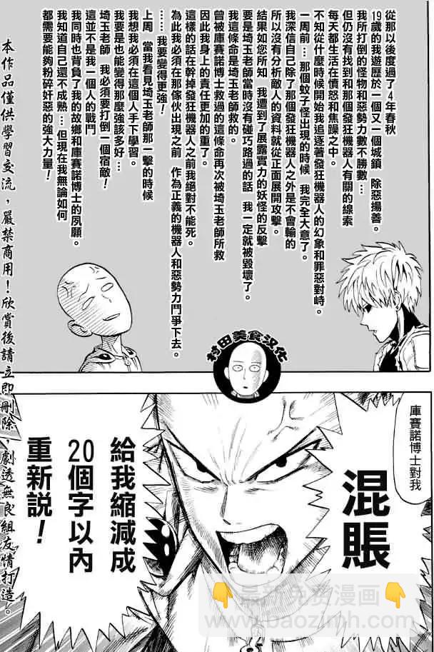 第07回4