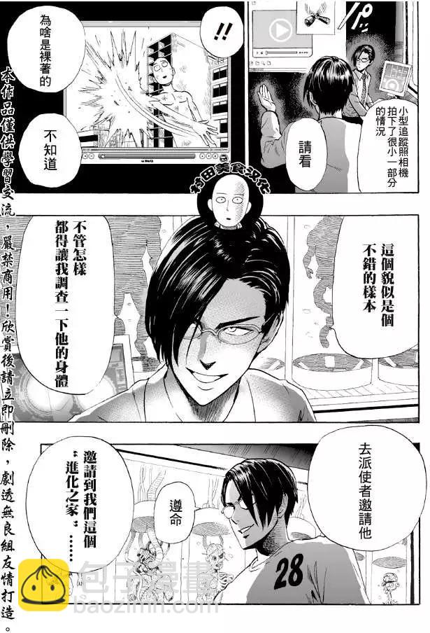 第07回6
