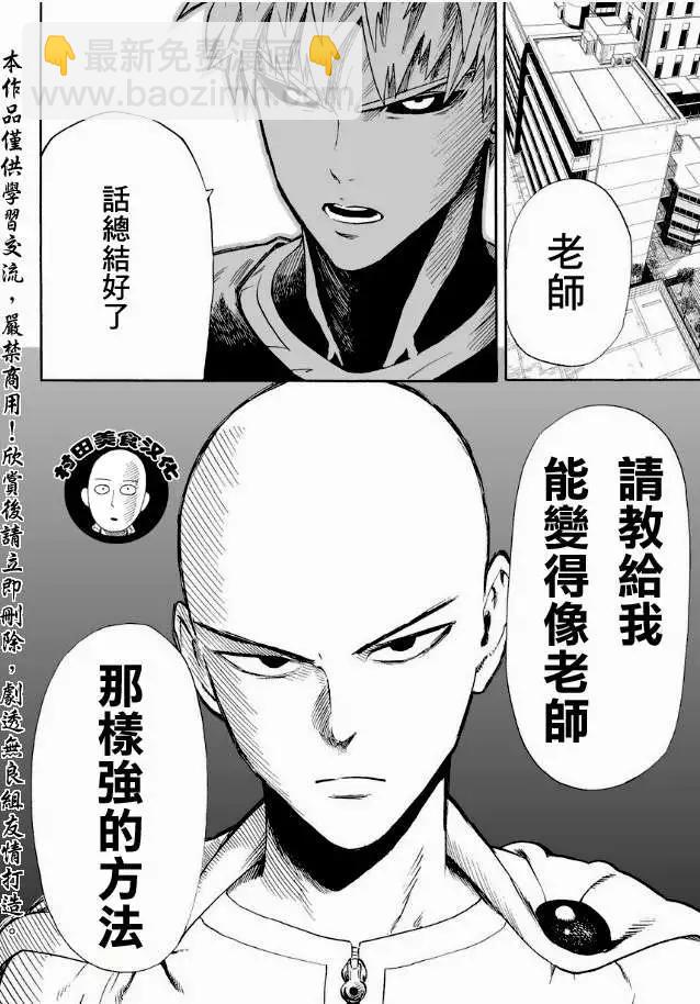 第07回7