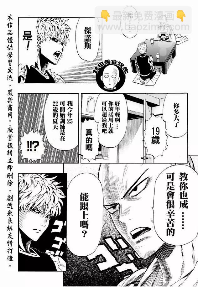 第07回8