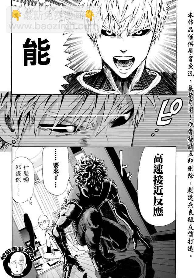 第07回9
