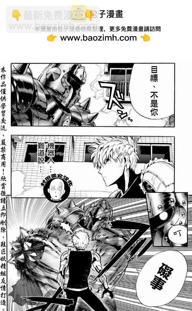 第08回1