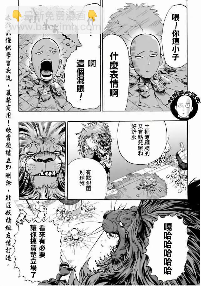 第08回10