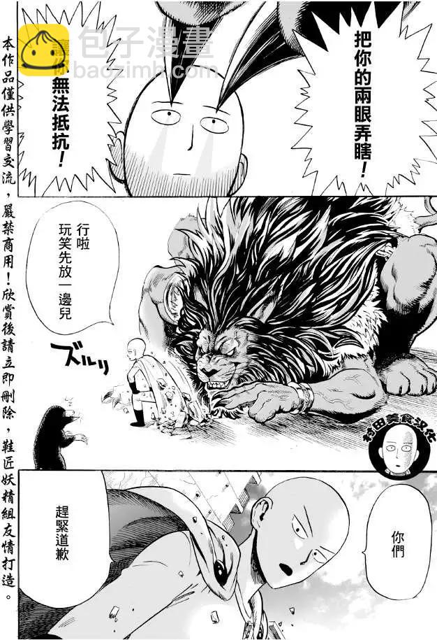 第08回11