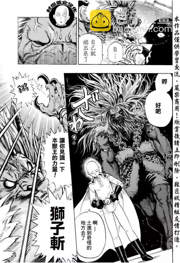 第08回12