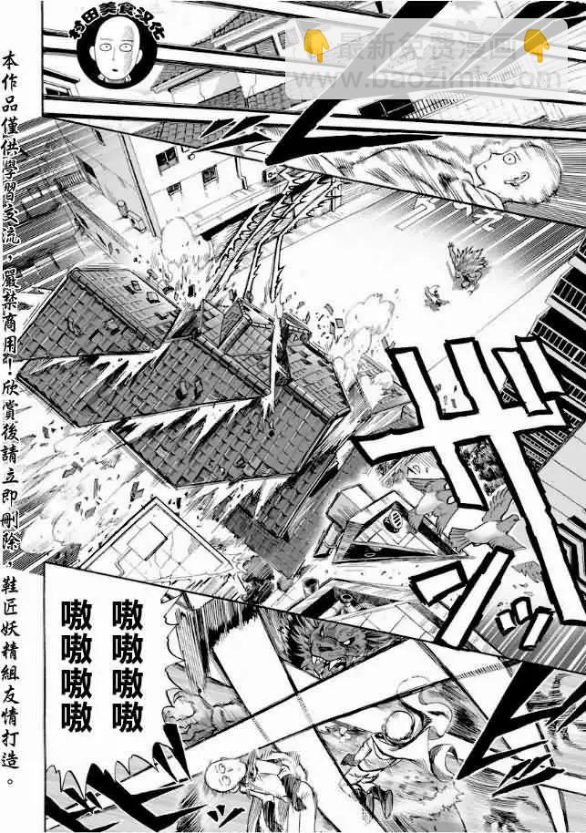 第08回13