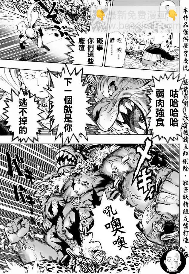 第08回14
