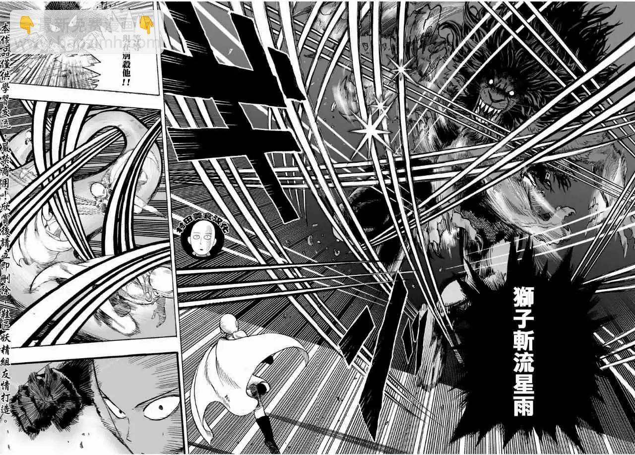 第08回15