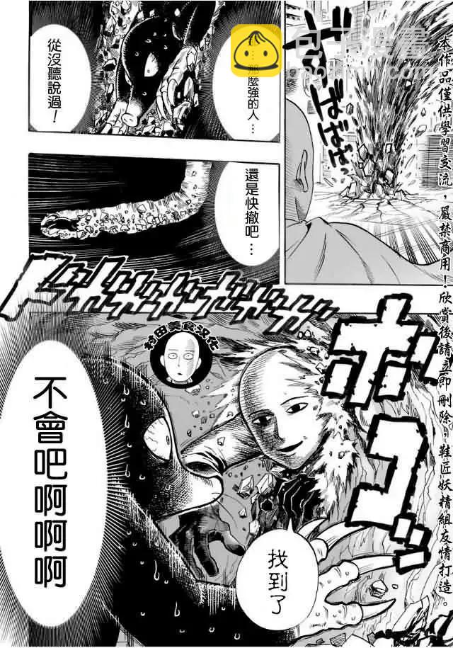 第08回17