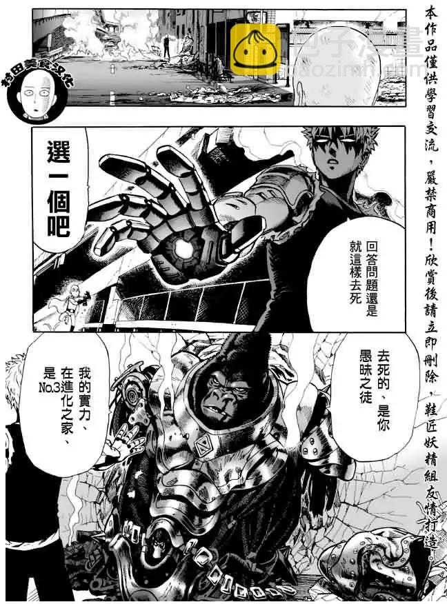 第08回19