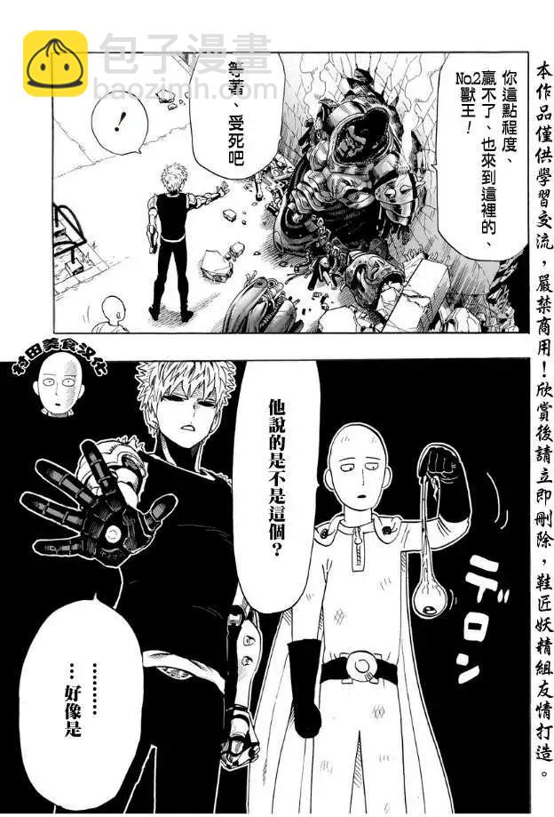 第08回20