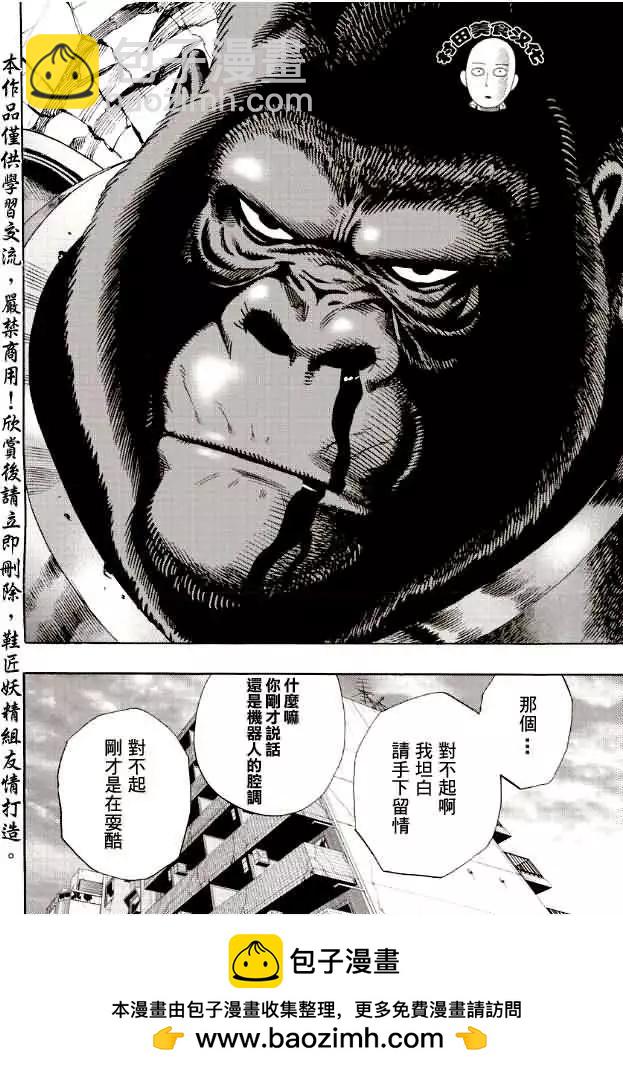 第08回21