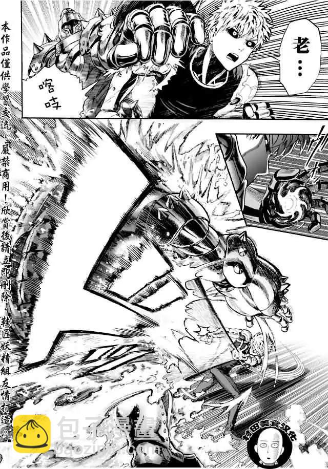 第08回5