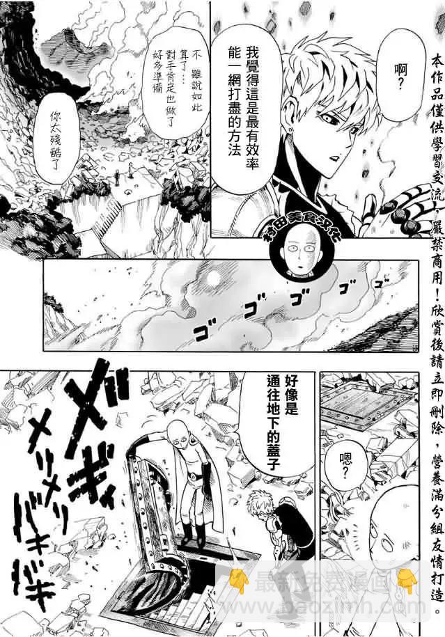 第09回16