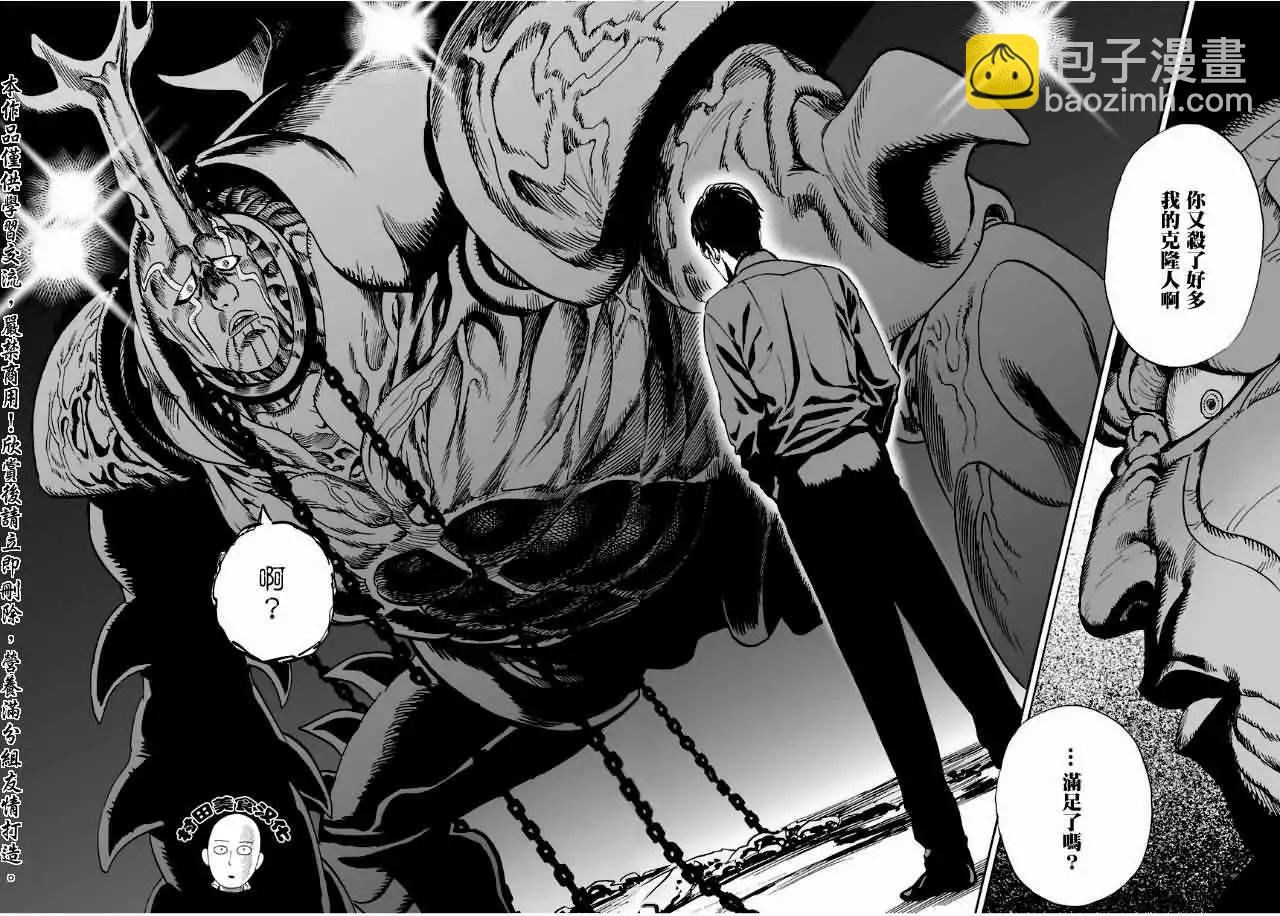 第09回19