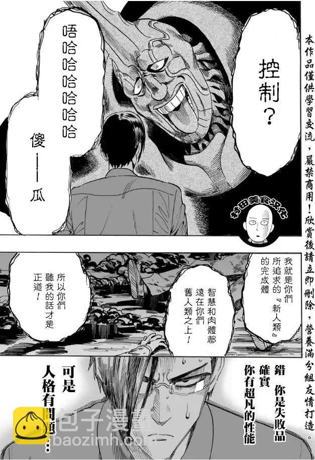 第09回21