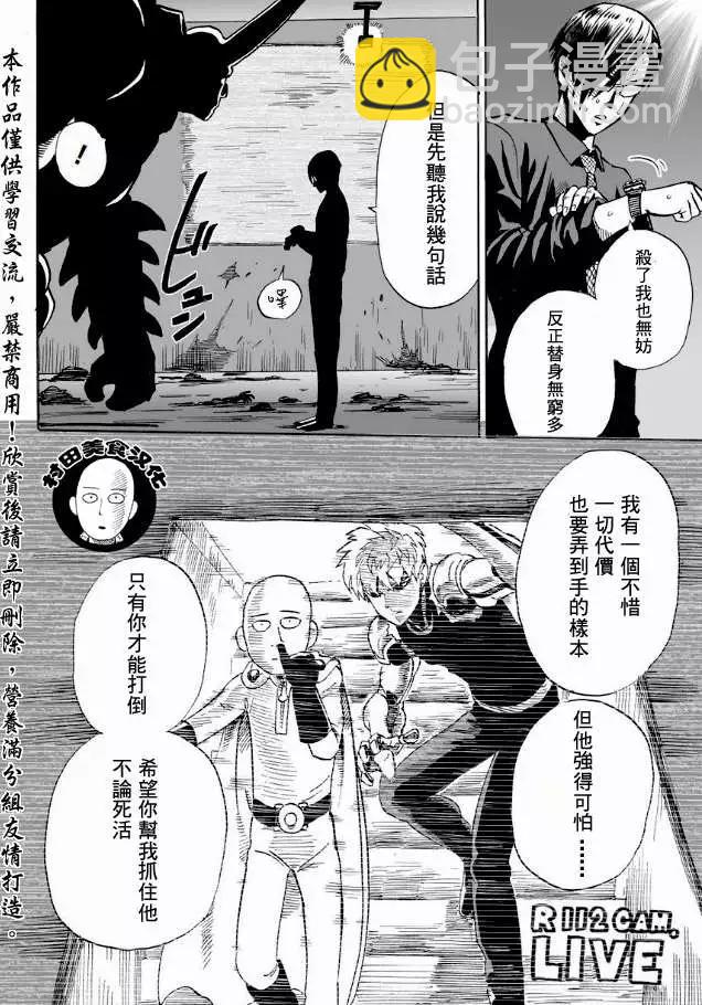 第09回22