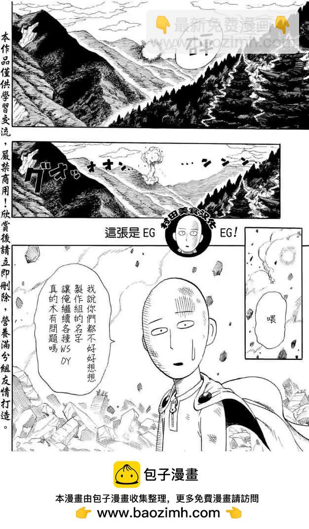 第09回23