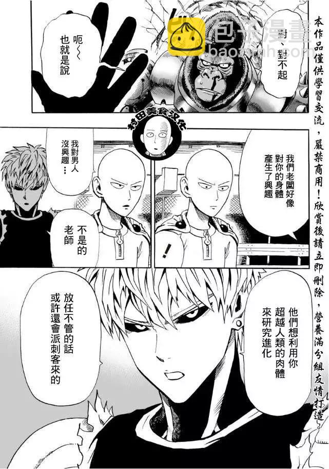 第09回6