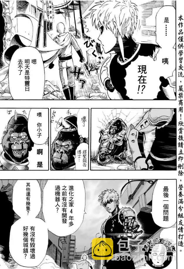 第09回8
