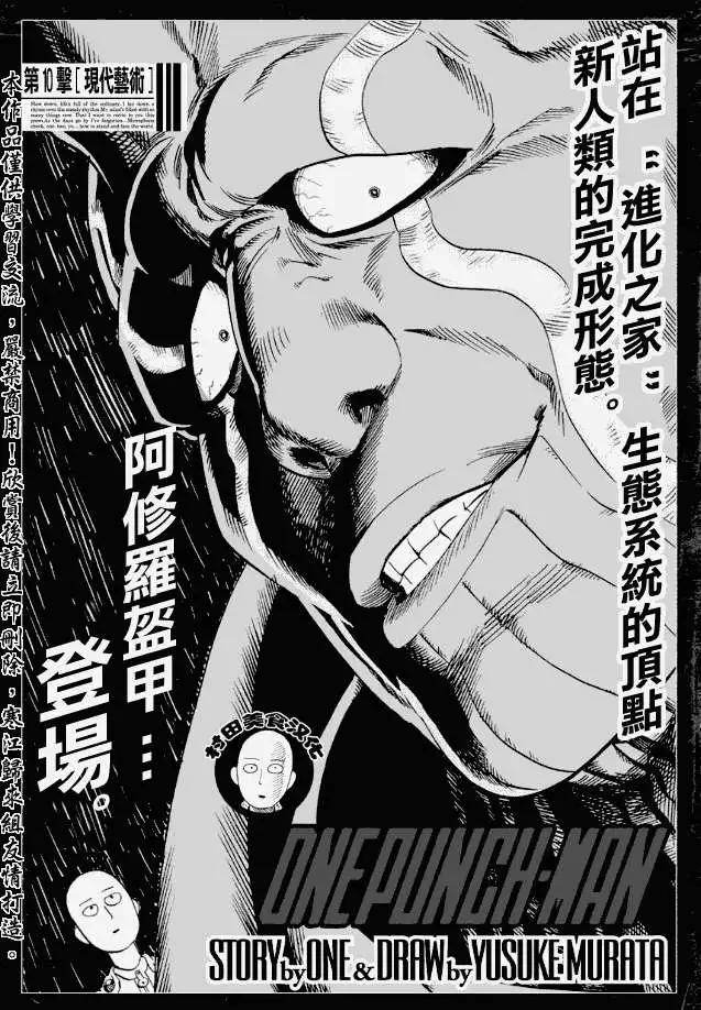 第10回0