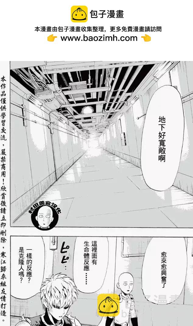 第10回1