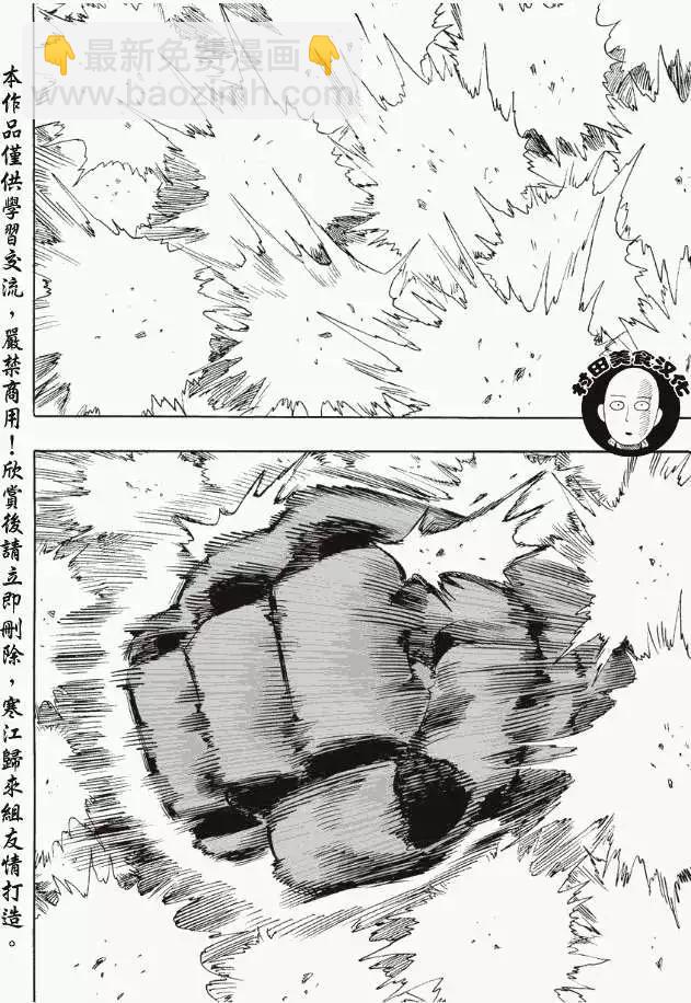 第10回10