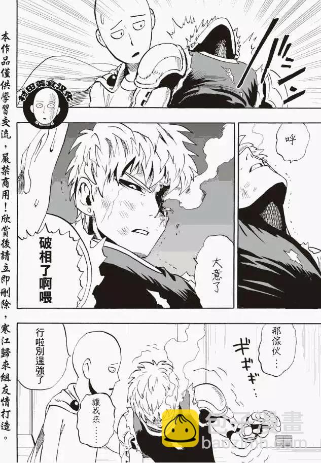 第10回12