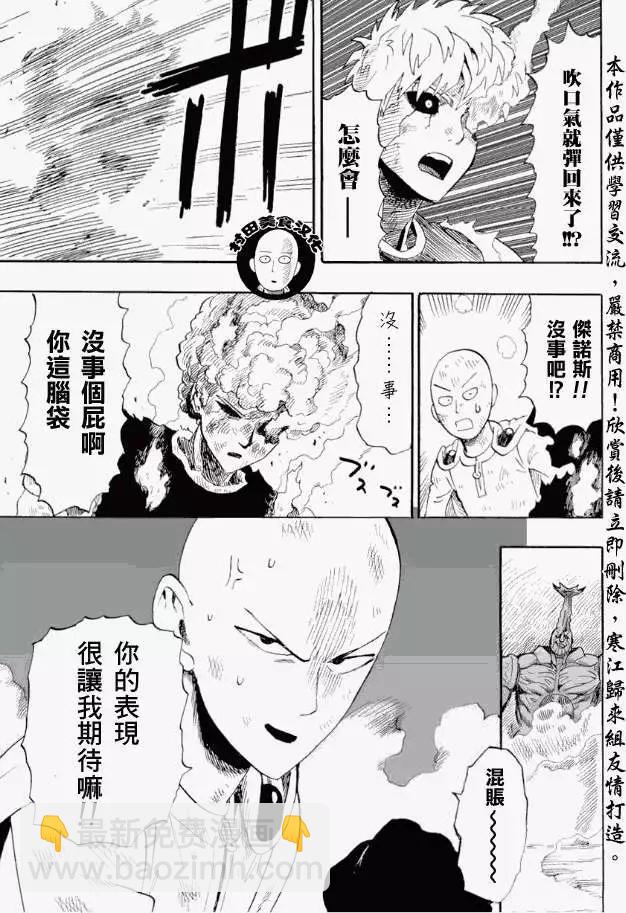 第10回15