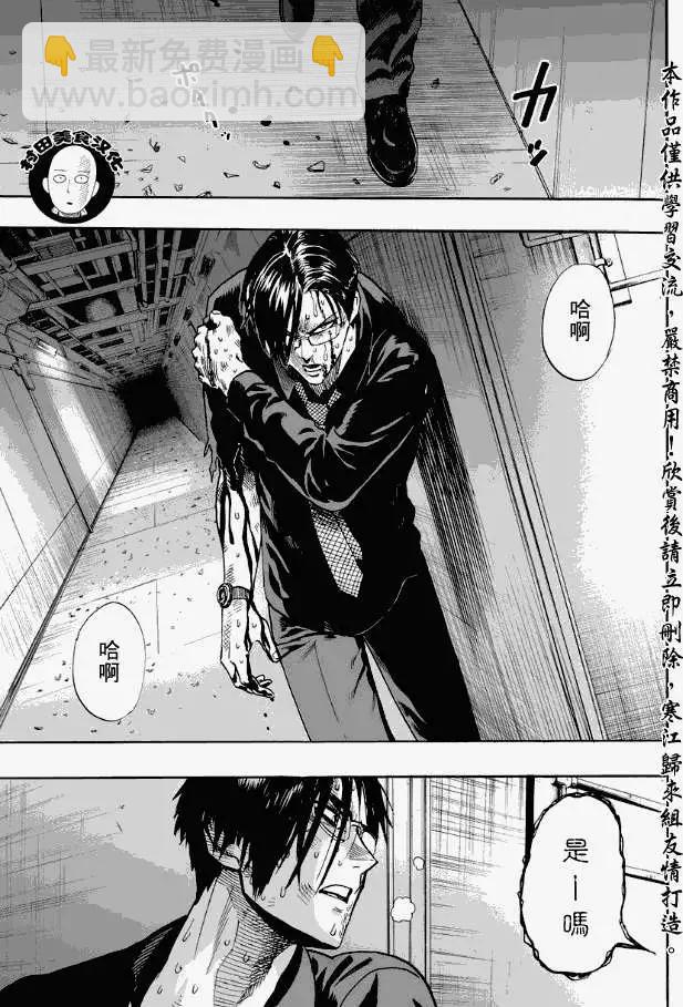 第10回16