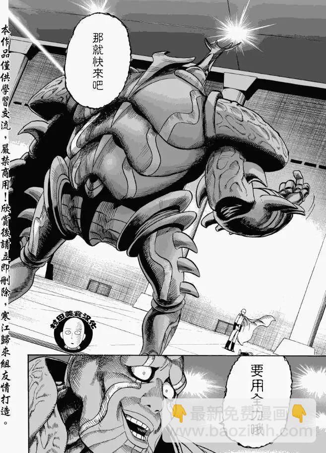 第10回17