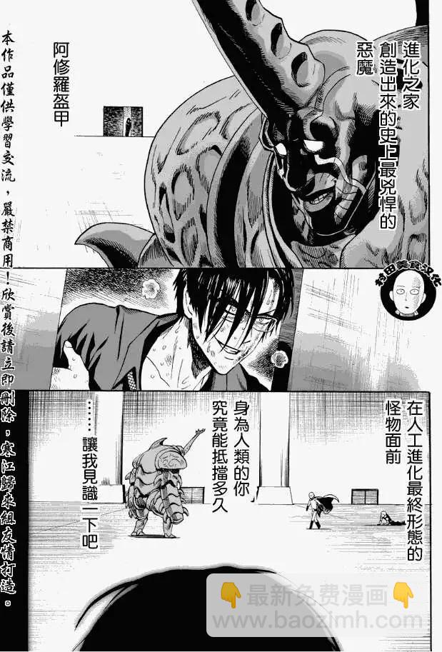 第10回18