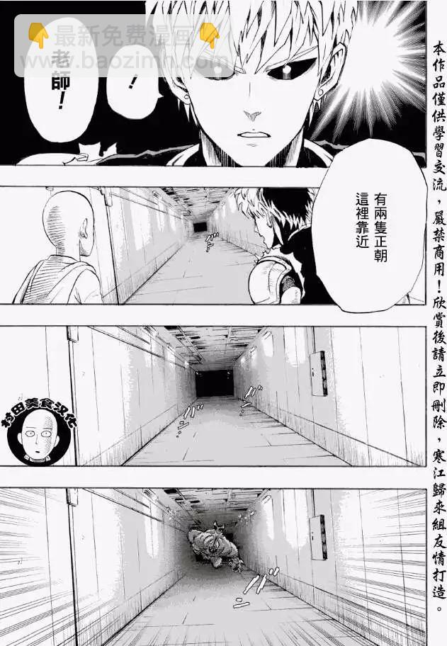 第10回2