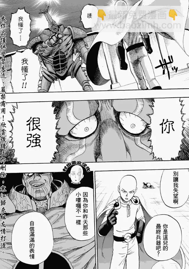 第10回20