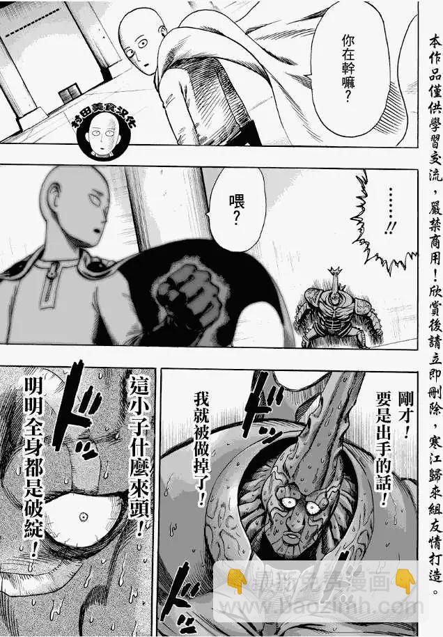 第10回24