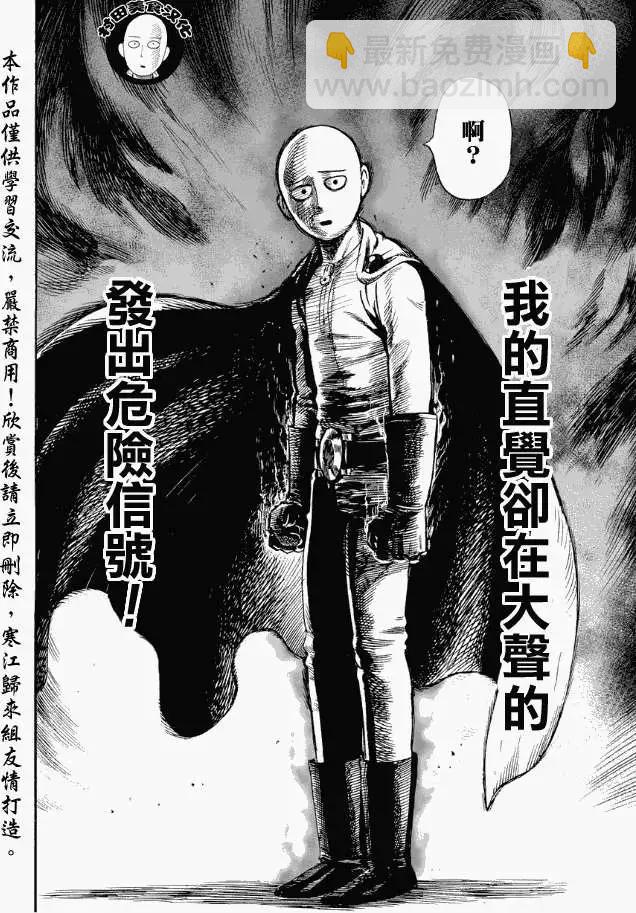 第10回25