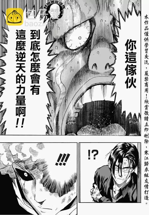 第10回26