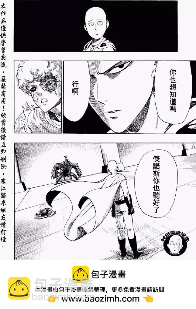 第10回27