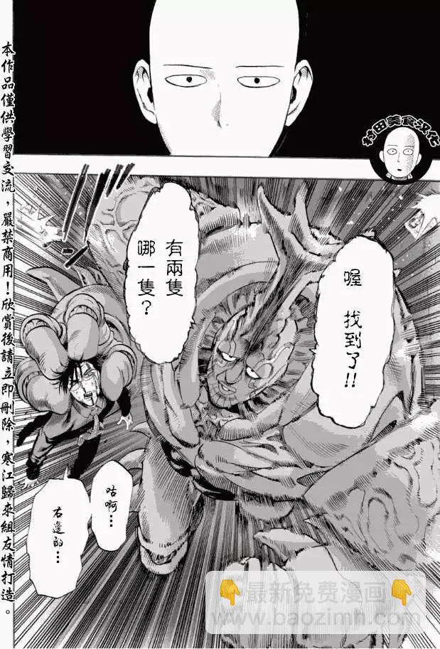 第10回3