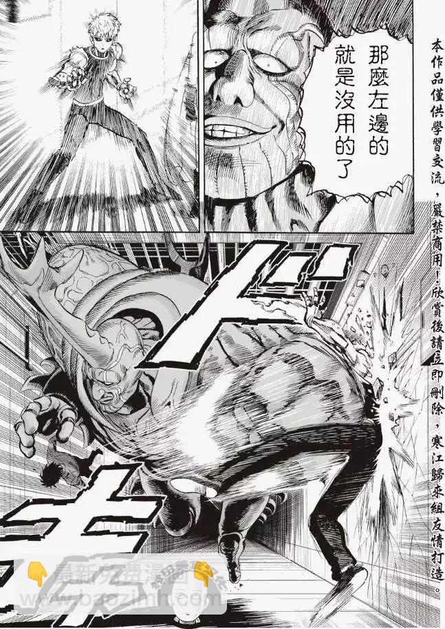 第10回4