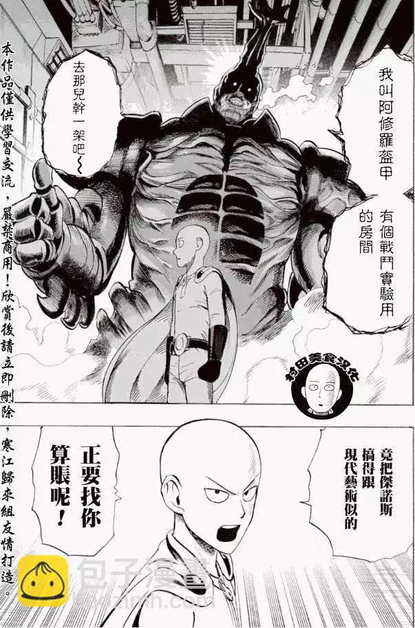 第10回6