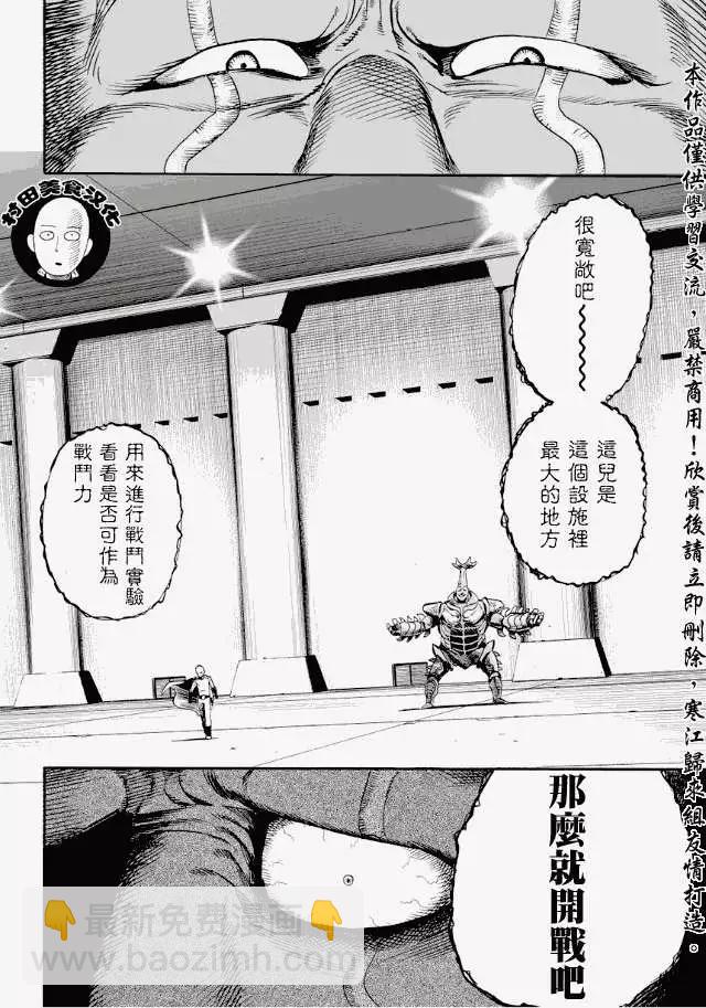 第10回7