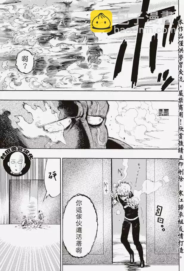 第10回8