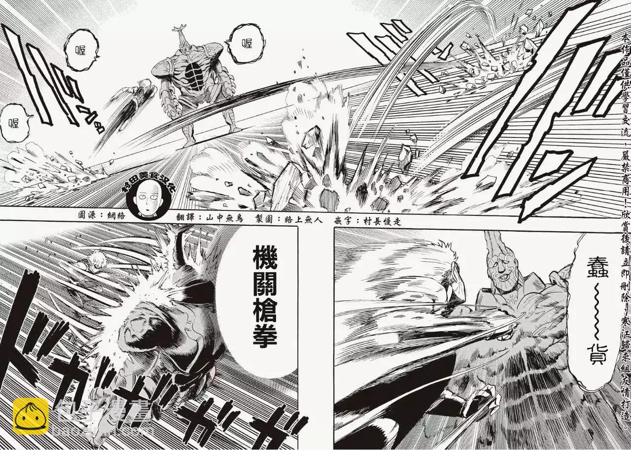第10回9