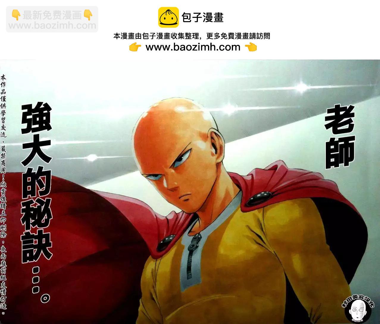 第11回1