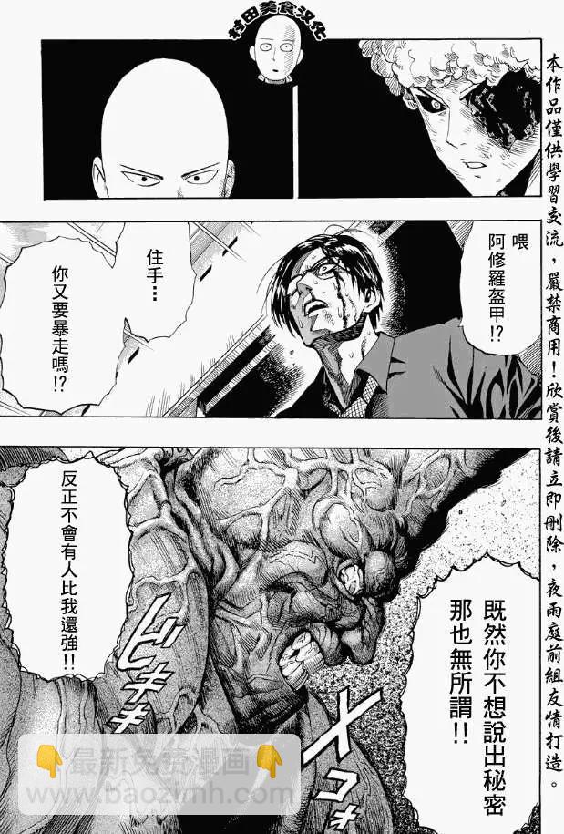 第11回12