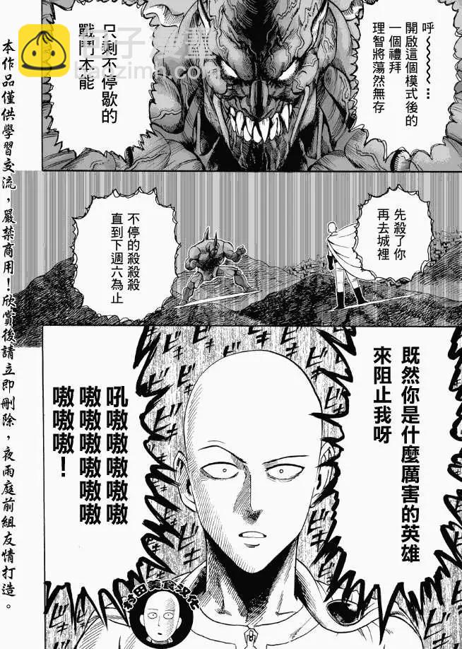 第11回14