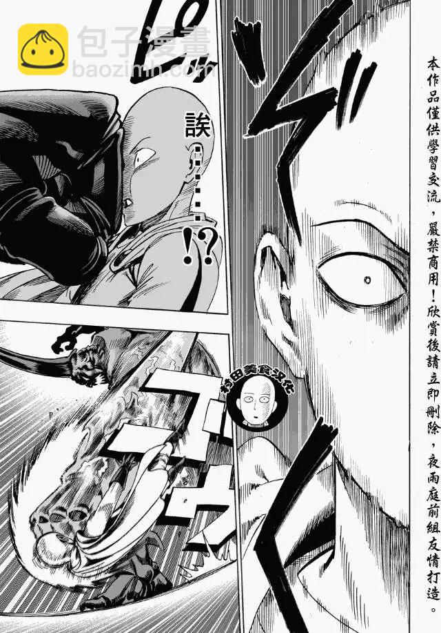 第11回15